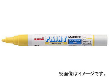 uni アルコールペイントマーカー 中字 黄 PXA200.2(4955196)_画像1