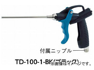 トラスコ中山 樹脂製エアダスター ノズル125mm ブラック色 TD-100-1-BK(8184372)_画像1