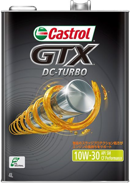 カストロール(Castrol) エンジンオイル GTX DCターボ 4L 10W-30 鉱物油 入数：1缶_画像1