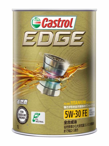 カストロール(Castrol) エンジンオイル エッジ 1L 5W-30 FE 全合成油 入数：1缶_画像1