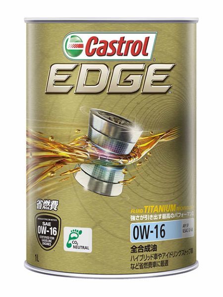 カストロール(Castrol) エンジンオイル エッジ 1L 0W-16 全合成油 入数：1缶_画像1