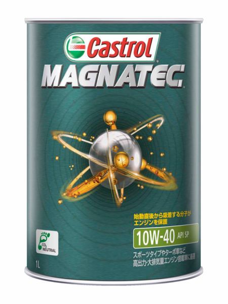 カストロール(Castrol) エンジンオイル マグナテック 1L 10W-40 部分合成油 入数：1缶_画像1