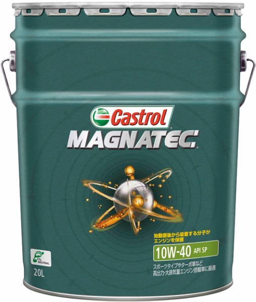 カストロール(Castrol) エンジンオイル マグナテック 20L 10W-40 部分合成油 入数：1缶_画像1