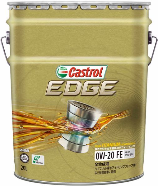 カストロール(Castrol) エンジンオイル エッジ 20L 0W-20 FE 全合成油 入数：1缶_画像1