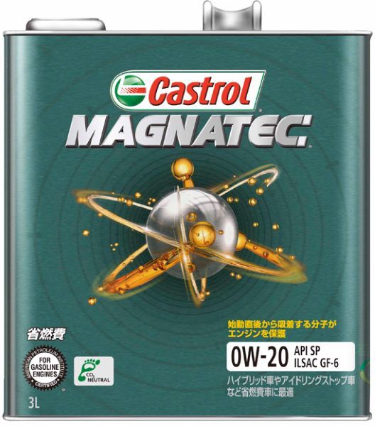 カストロール(Castrol) エンジンオイル マグナテック 3L 0W-20 部分合成油 入数：1缶_画像1