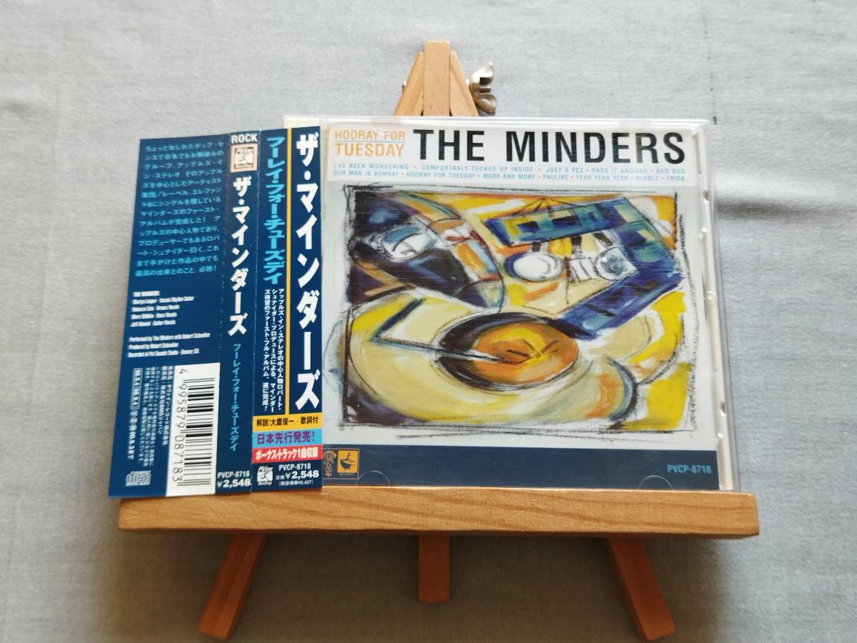 4108m 即決有 中古CD 帯付き THE MINDERS 『Hooray For Tuesday』 マインダーズ The Apples In Stereo Robert Schneider ELEFANT6 _画像1