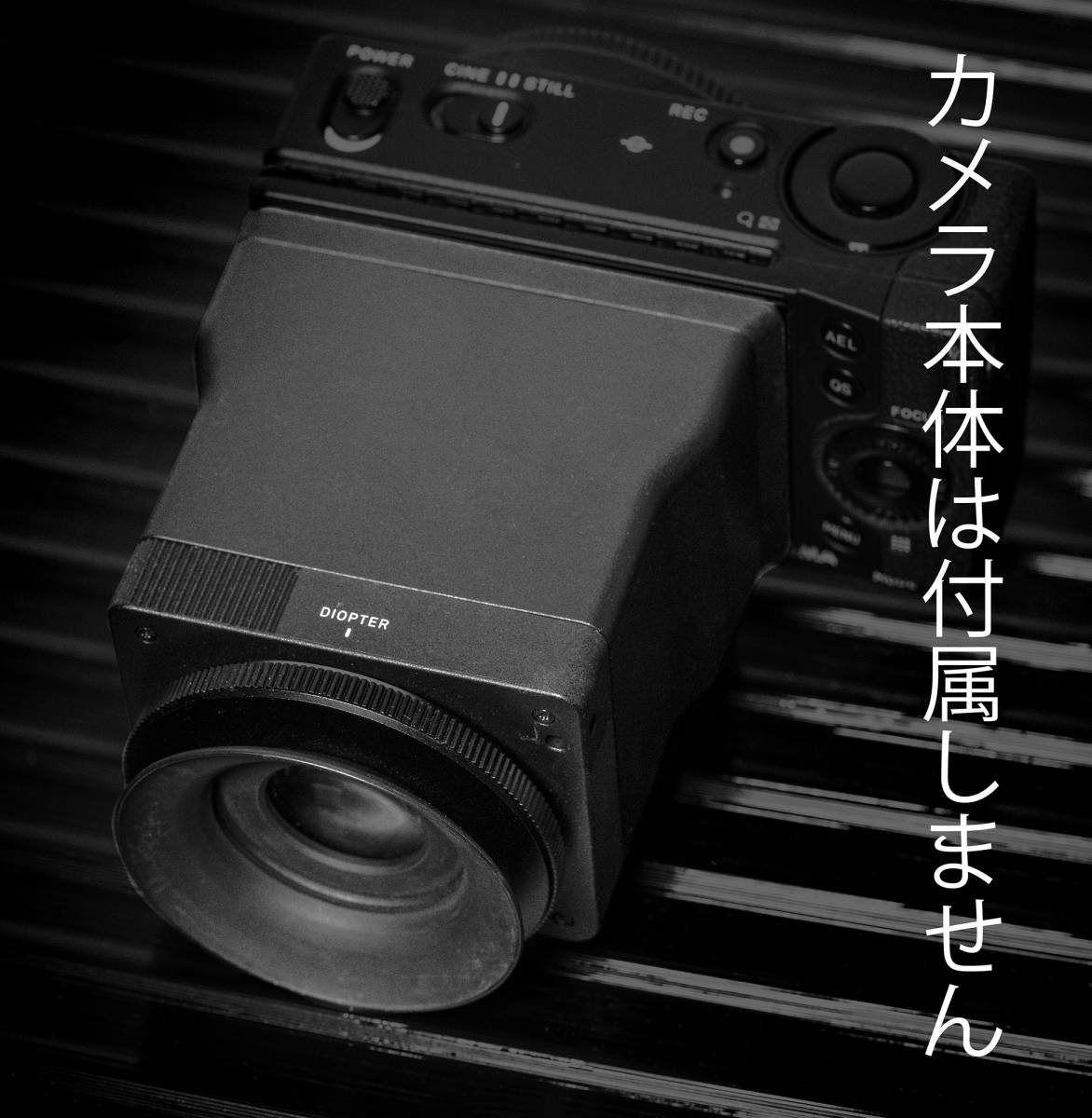 [中古] シグマ Sigma LCDビューファインダー LCD VIEWFINDER LVF-11 (Sigma fp 用）_画像6