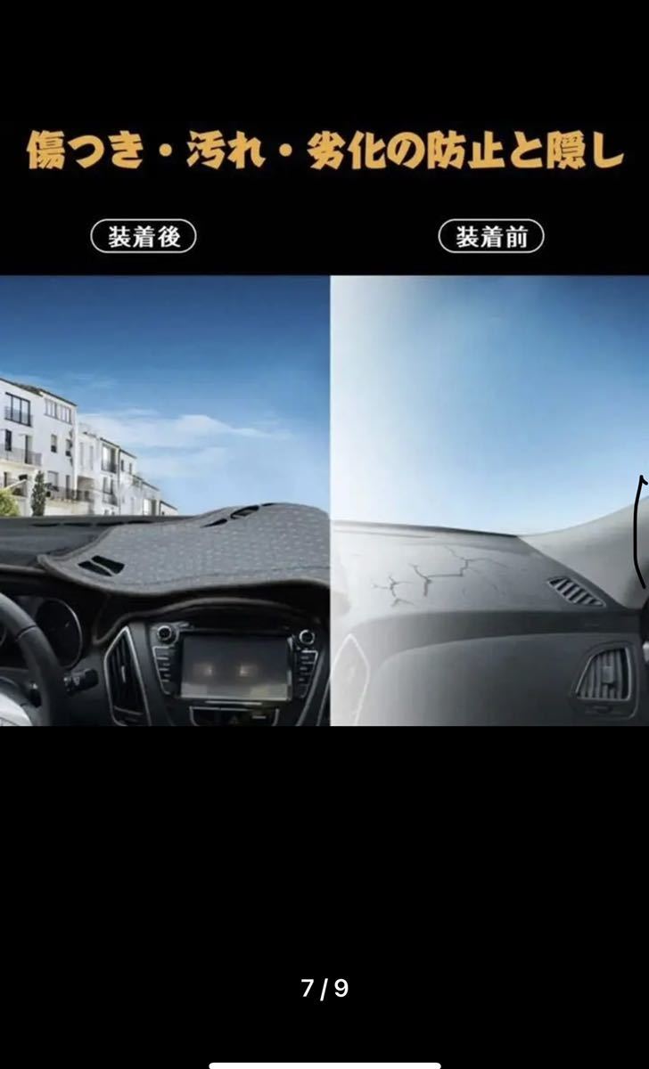 トヨタ プリウス50系 ヘッドアップディスプレイ付きタイ ダッシュボードマット_画像4