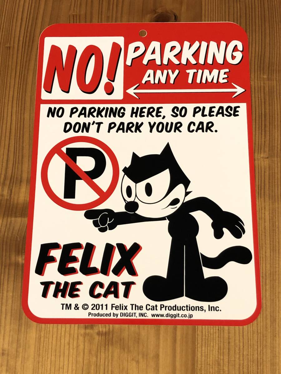 送料込み Felix NO PARKING ANYTIME 駐車禁止 看板 プレート フィリックス サインボード mooneyes 好きのかたにも ムーンアイズ