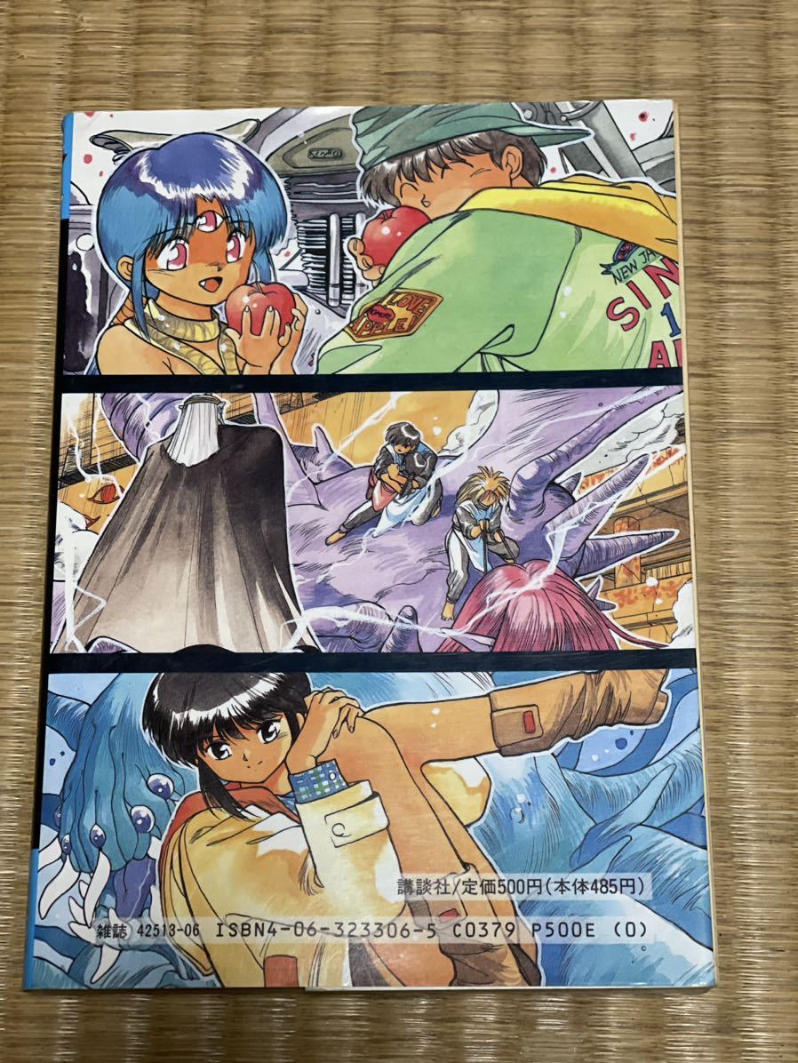 item_image_2