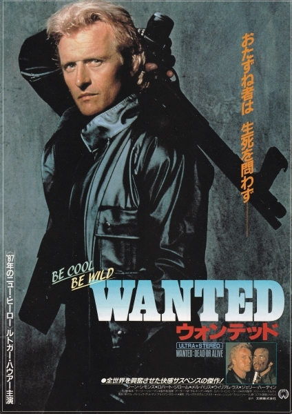 ★パンフ・チラシ洋【ウォンテッド Wanted： Dead or Alive 】1987★_画像5