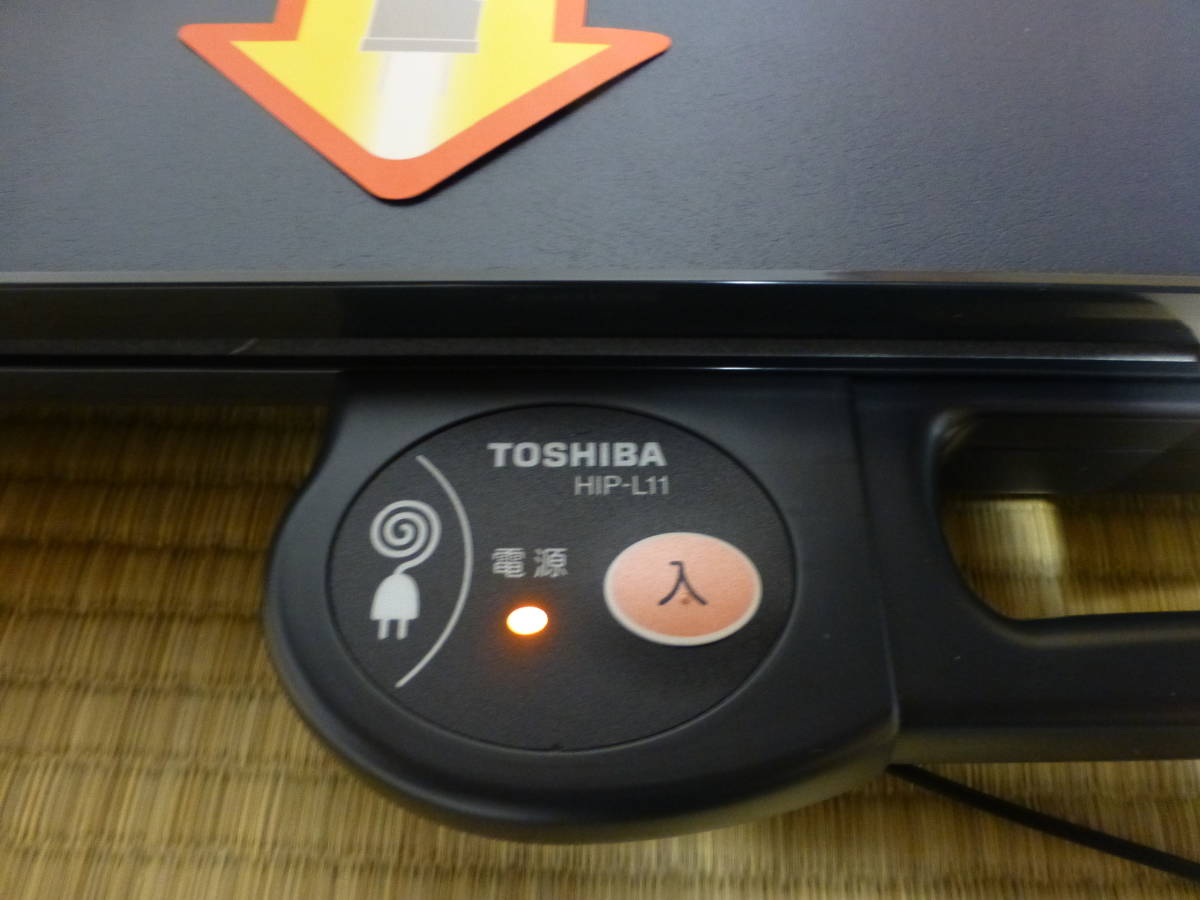 箱は発送用　東芝　TOSHIBA　ズボンプレッサー　HIP-L11　電源確認　保管品_画像7