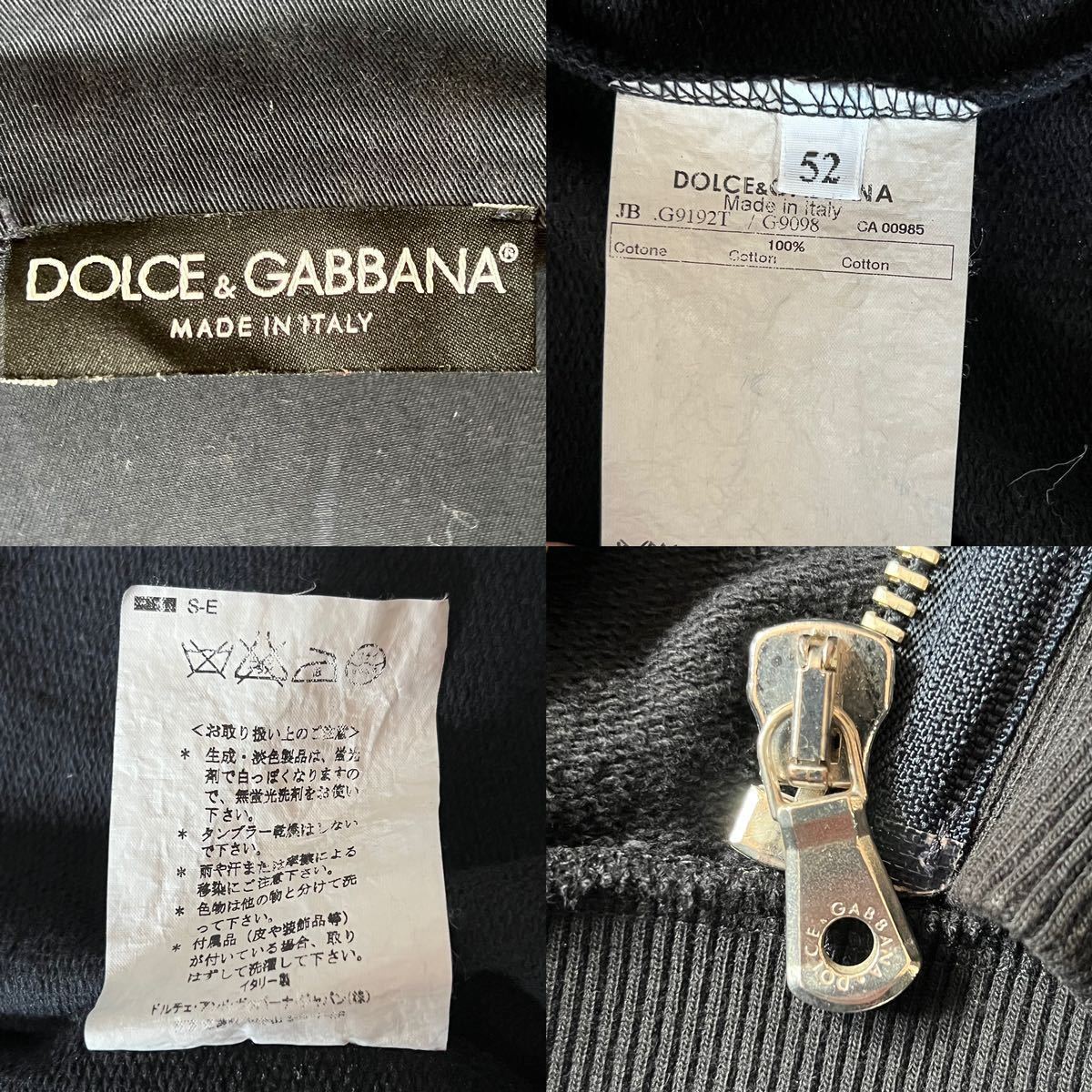 美品 DOLCE & GABBANA 52 XL相当 ブルゾン ジップアップジャケット ハイネック ドッキング スウェット 袖口ジップ ドルチェ&ガッバーナ_画像9