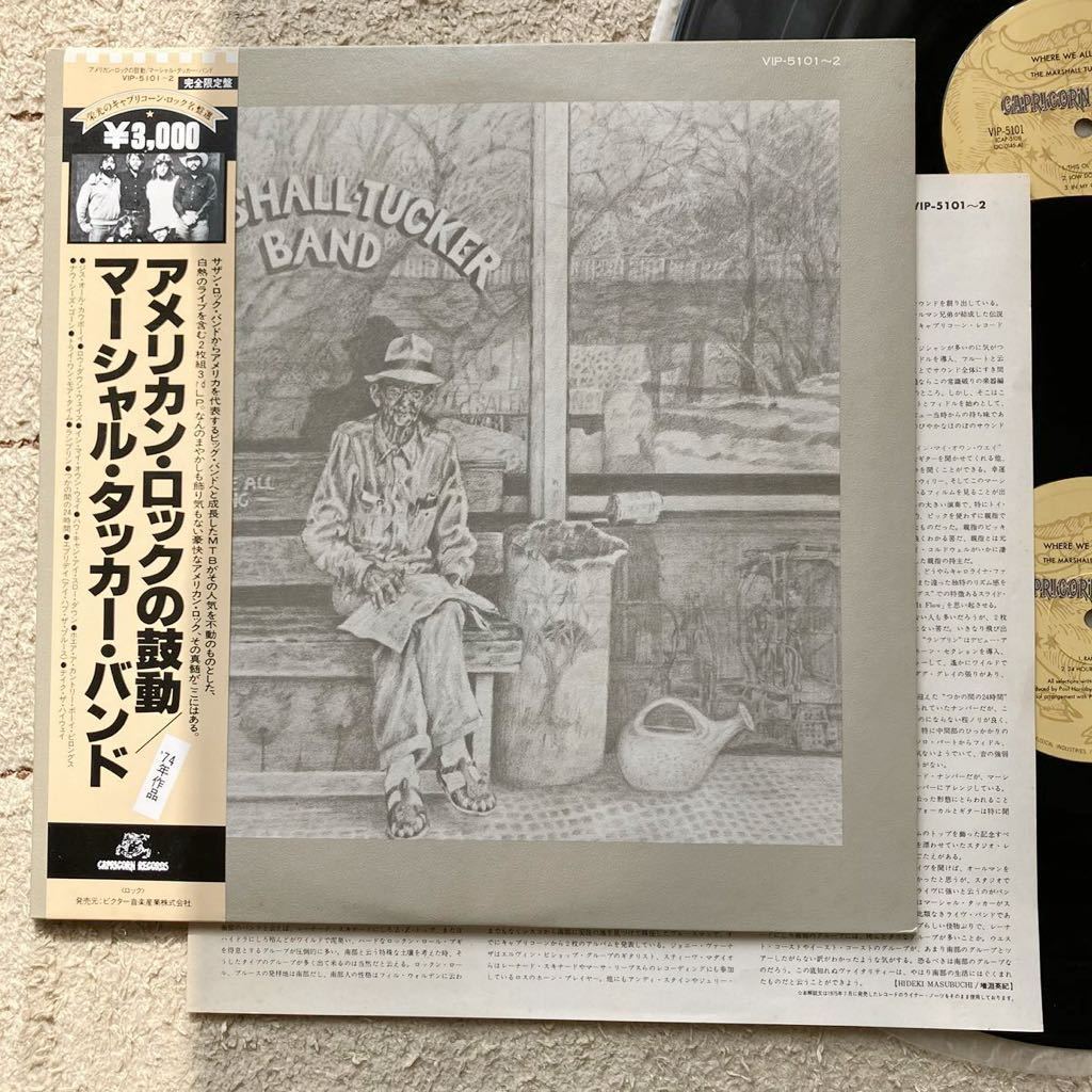 美盤 NM◆帯付き LP◆The Marshall Tucker Band(マーシャル・タッカー・バンド)「Where We All Belong」◆1976年 VIP-5101~2◆Country Rock_画像1