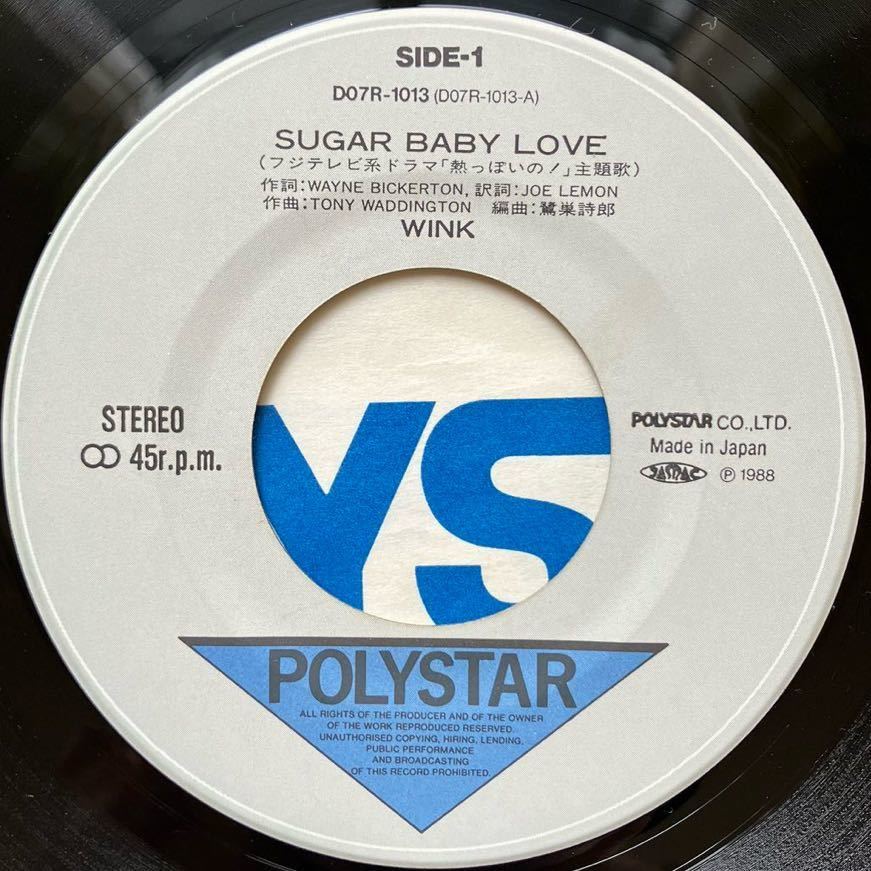 The Rubettes 日本語カバー◆デビュー盤◆ORIGI EP◆Wink(ウインク)「Sugar Baby Love」◆1988年 D07R-1013◆和モノ CITY POP LP_画像4