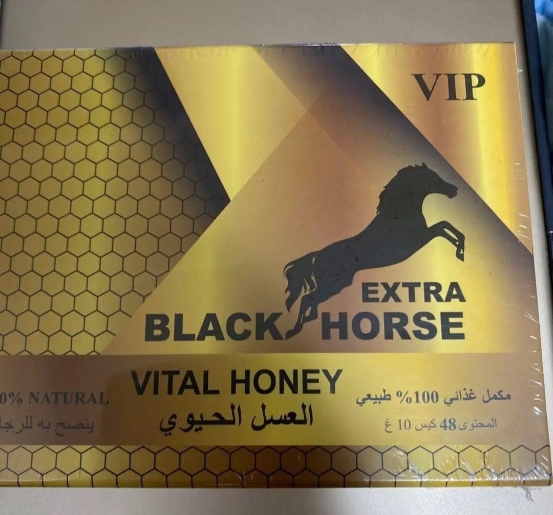 【格安】ブラックホースゴールドVIP 10箱480袋 箱付き未開封 ロイヤルハニー Extra BLACK HORSE Honeyの画像5