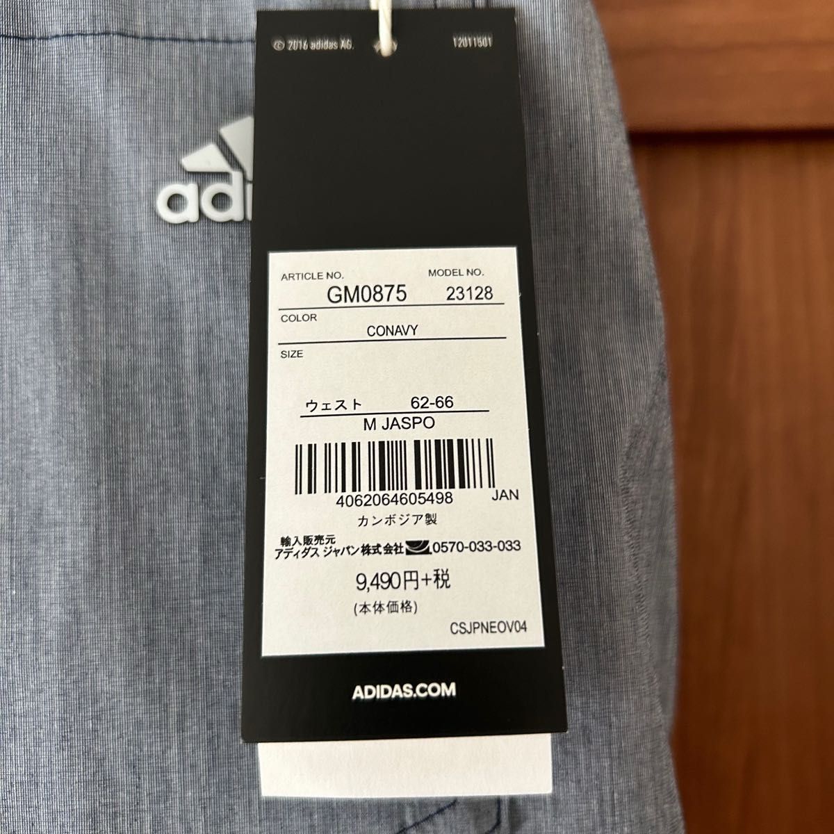 【タグ付新品未使用】値下げ可　adidas ゴルフウェア レディーススカート　ゴルフスカート