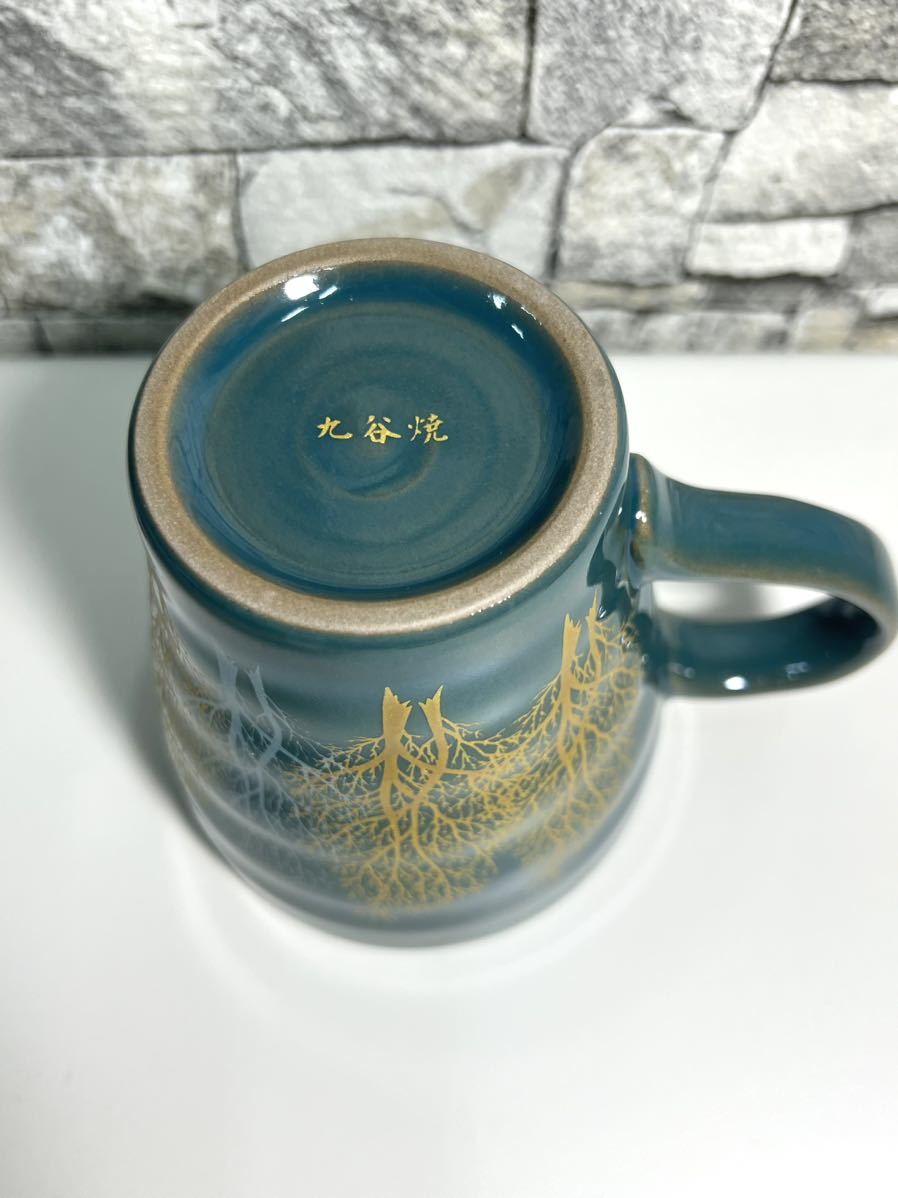 九谷焼　マグカップ 陶器 伝統工芸_画像3