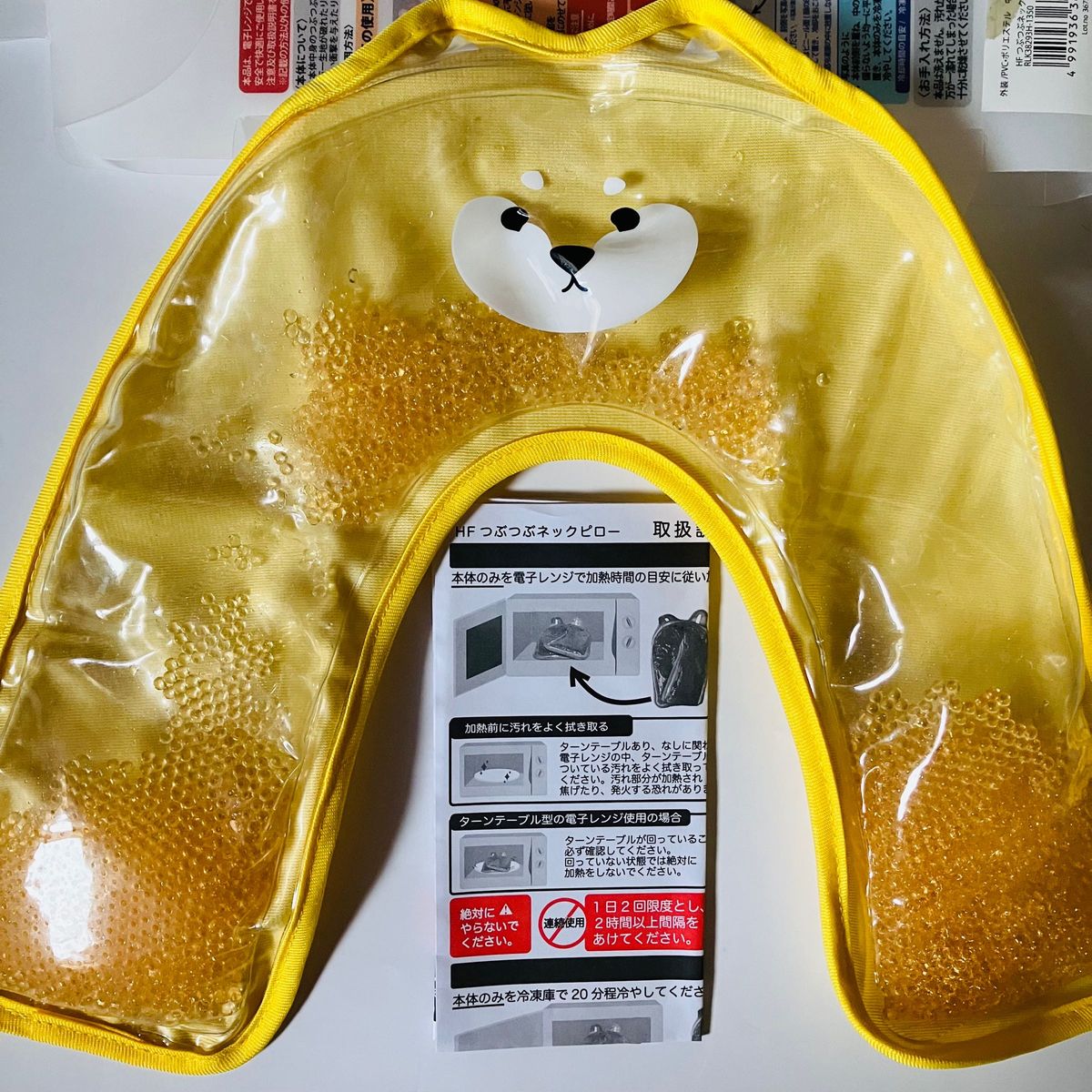 新品未使用 ほんやら堂 つぶつぶネックピロー 柴犬 イエロー あたたか&ひんやり HOT&COOL レンジ加熱と冷蔵庫冷却できる