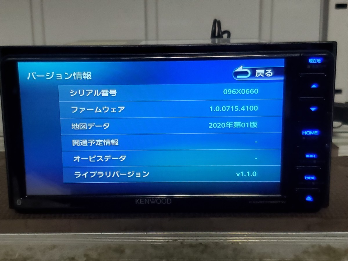 ☆KENWOOD ケンウッド カーナビ ナビ DVD オーディオ KXMG708BTW KXMG708 YJ5-262J-0F SD欠品 2020年地図 動作確認済 取説付 中古☆_画像2