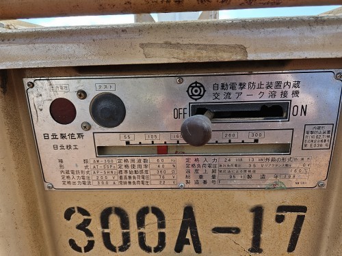 中古品 交流アーク溶接機300A「引取限定/発送不可」 1台のみ 中古品 交流アーク溶接機300A「引取限定/発送不可」 1台のみ