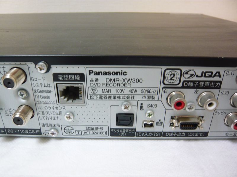 ■ Panasonic パナソニック DMR-XW300 DVD HDD レコーダー ■_画像6