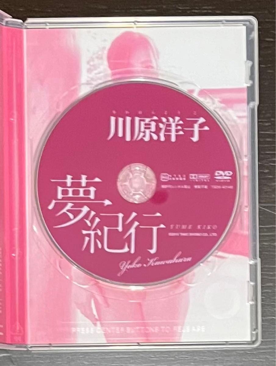 川原洋子 夢紀行 DVD