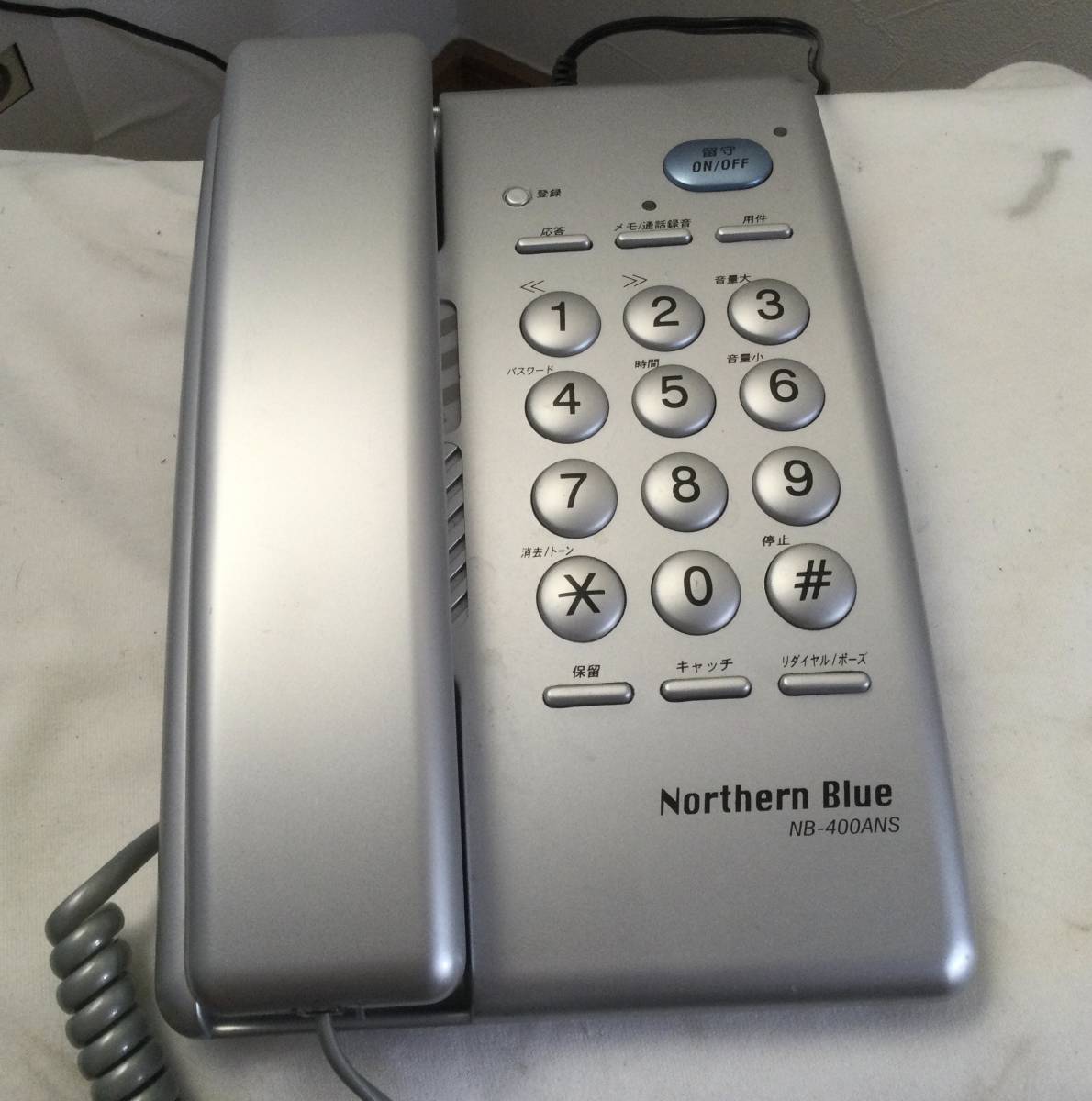 Northen Blueno- The n blue telephone machine 