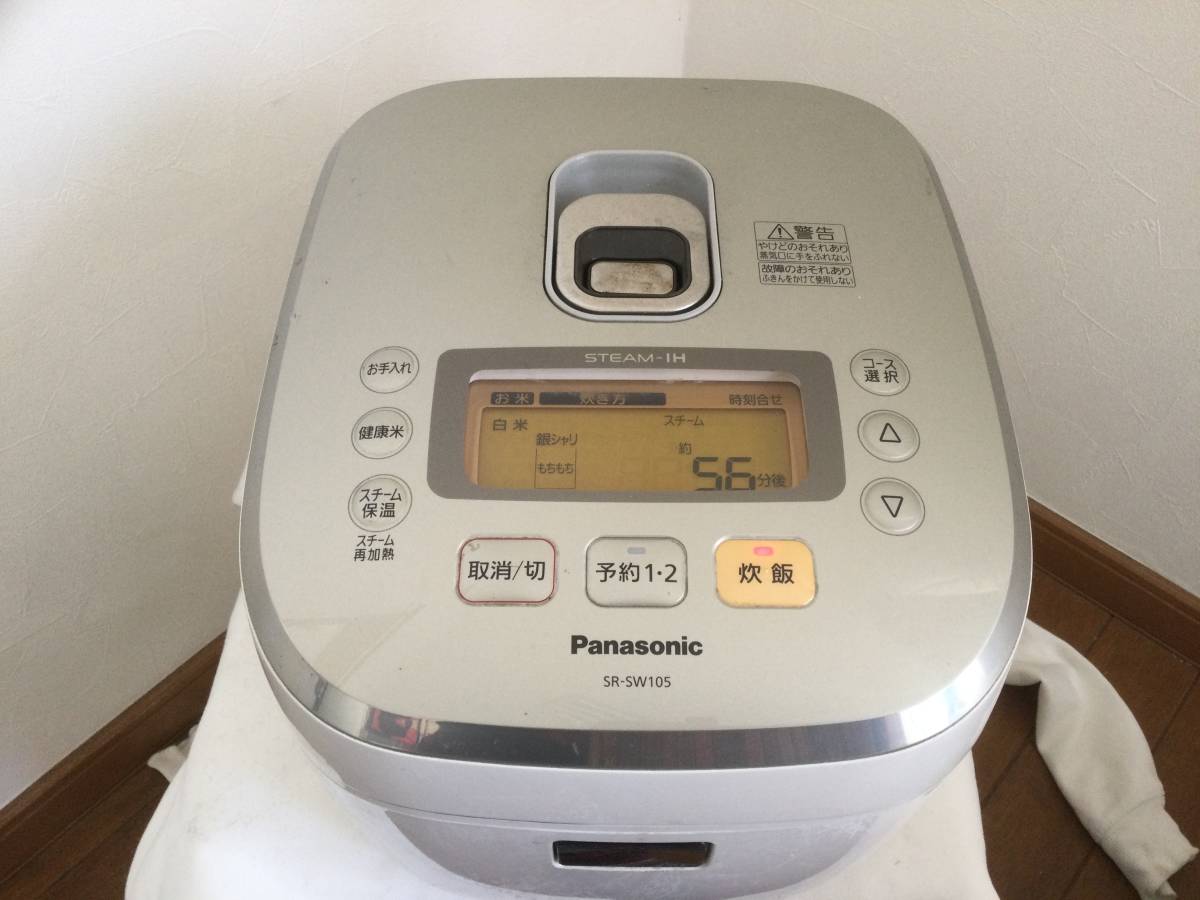 Panasonic スチームIH　炊飯器　SRーSW105 5.5合_画像1