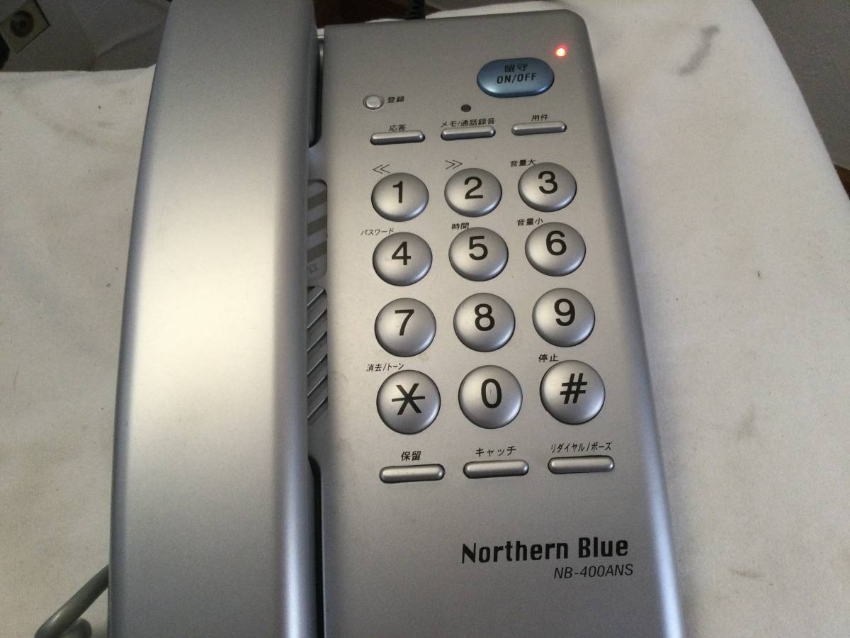 Northen Blueno- The n blue telephone machine 