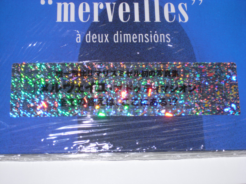 MALICE MIZER merveilles a deux dimensions photoalbum meruveiyu* Ad utima Zion ma squirrel mizeruGackt Mana the first version [ free shipping ]