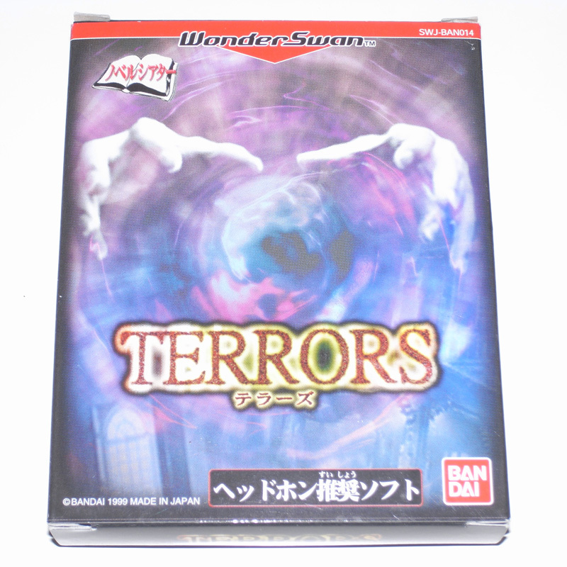 TERRORS Teller z used WonderSwan [ free shipping ]