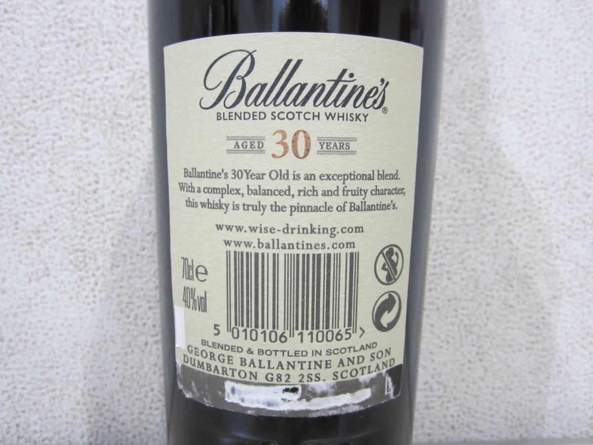 バランタイン 30年 700ml 40% 未開栓 スコッチ ウイスキー　Ballantine's 30years_画像6
