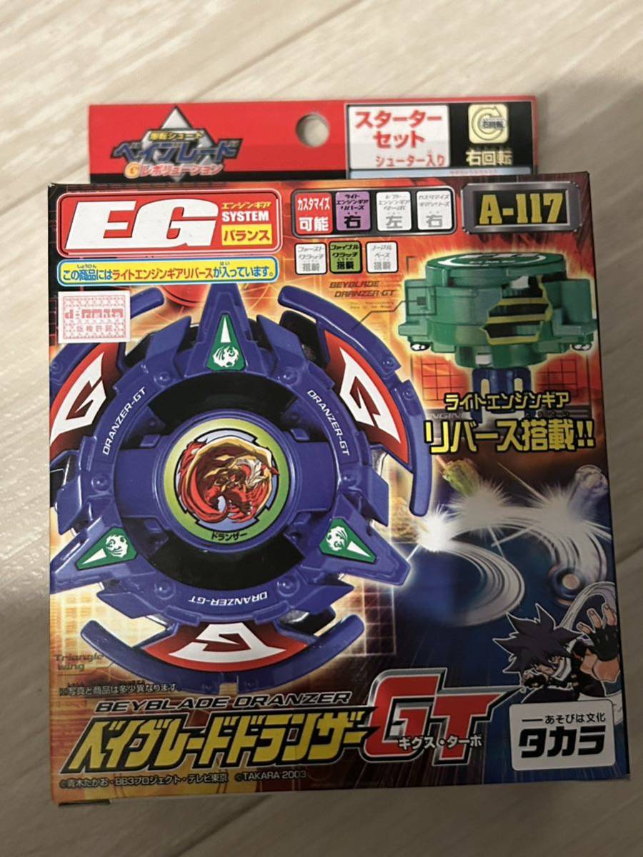 希少 TAKARA 新品 旧 爆転シュート ベイブレード ドランザーGT beyblade ベイブレードXの画像1