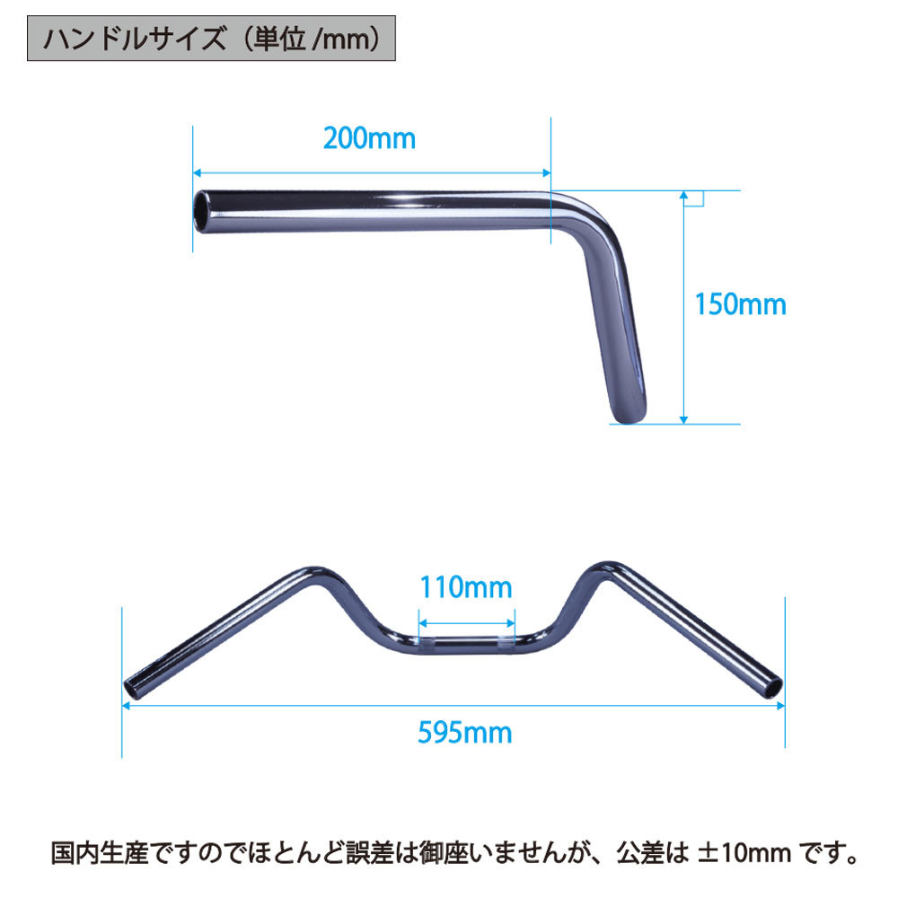 CB400SF Ver.R アップハンドル セミしぼりアップハンドル セット 絞りアップハン ワイヤー シボリ ハンドル 95-98年 NC31 バーテックス_画像3