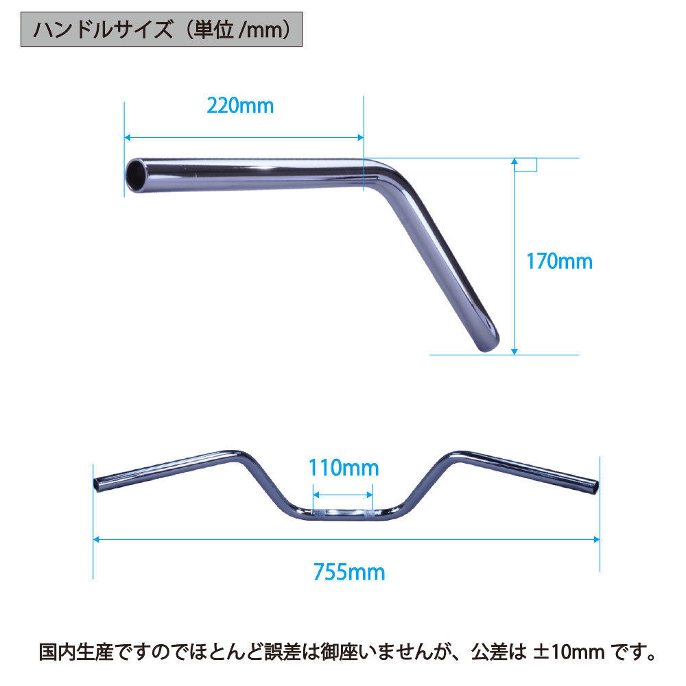 TW200E アップハンドル 鬼ハンドル セット オニハン ワイヤー オニ ハンドル 00-01年 DG07J バーテックス_画像2