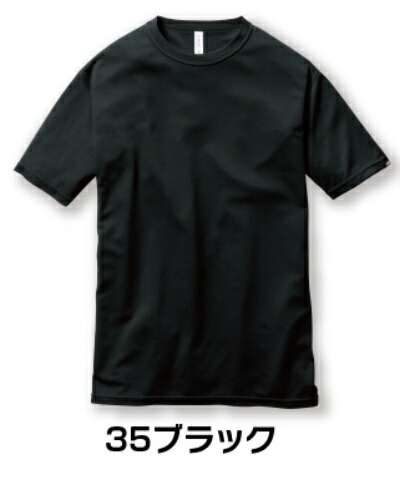 バートル 157 ショートスリーブTシャツ 35/ブラック Mサイズ メンズ 半袖 吸汗速乾 作業服 作業着_画像1