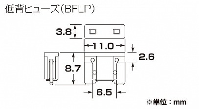 キタコ KITACO 0900-755-06106 低背ヒューズ(BFLP) 白 25A 3個1セット 汎用 ヒューズ_画像2