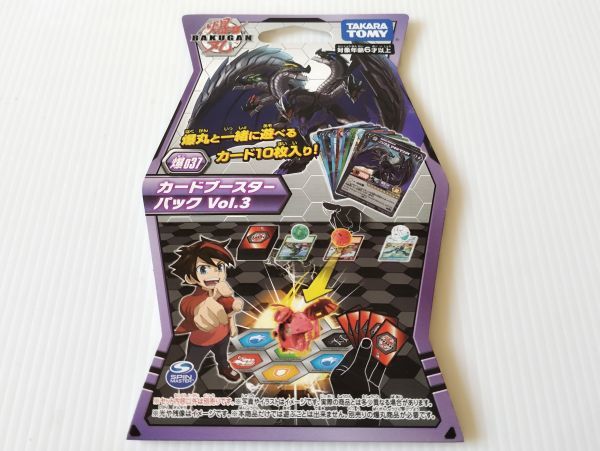 即決♪ 正規品!! タカラトミー 爆丸 ばくがん Bakugan 爆037 カードブースターパックvol.3 １パック♪_画像2