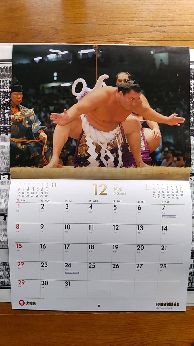 2019年の大相撲カレンダーと番付表6枚_画像5