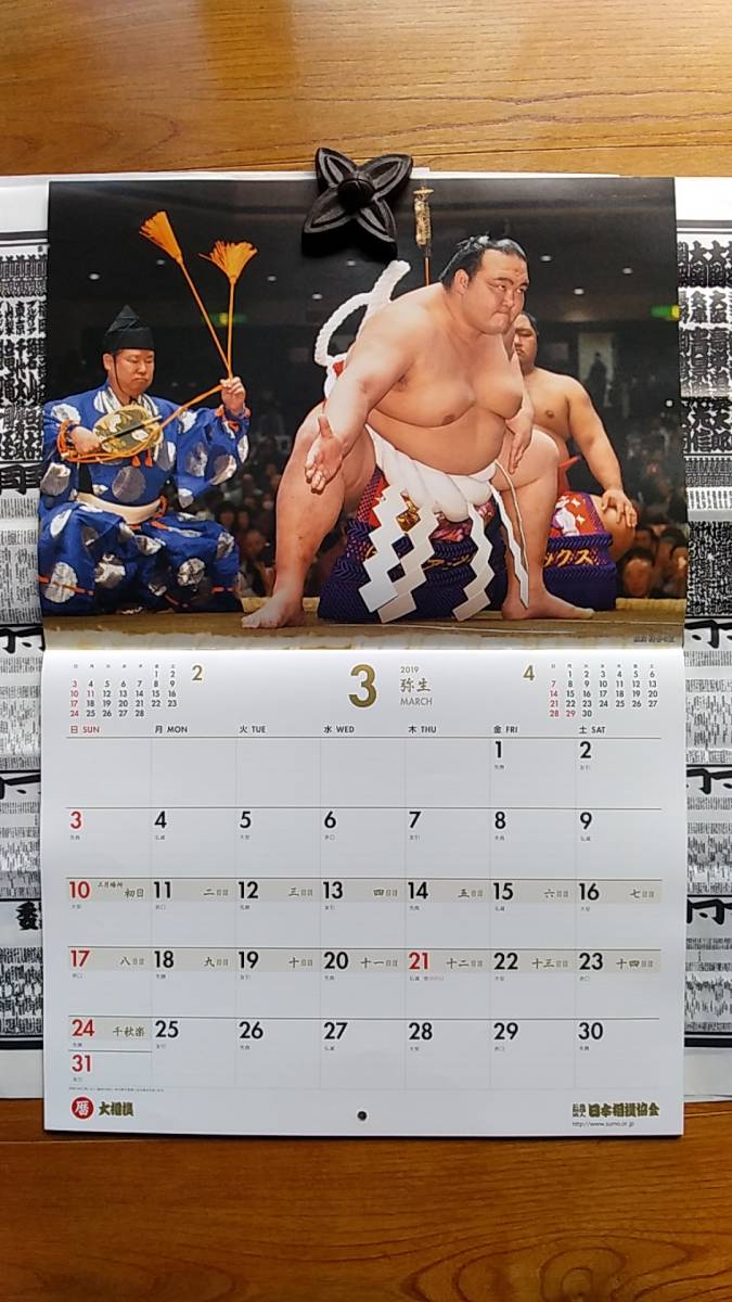 2019年の大相撲カレンダーと番付表6枚_画像2