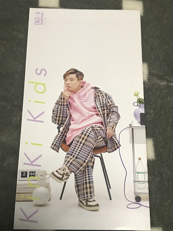 Kinki Kids☆キンキキッズ☆FC会報誌No.139｜代購幫