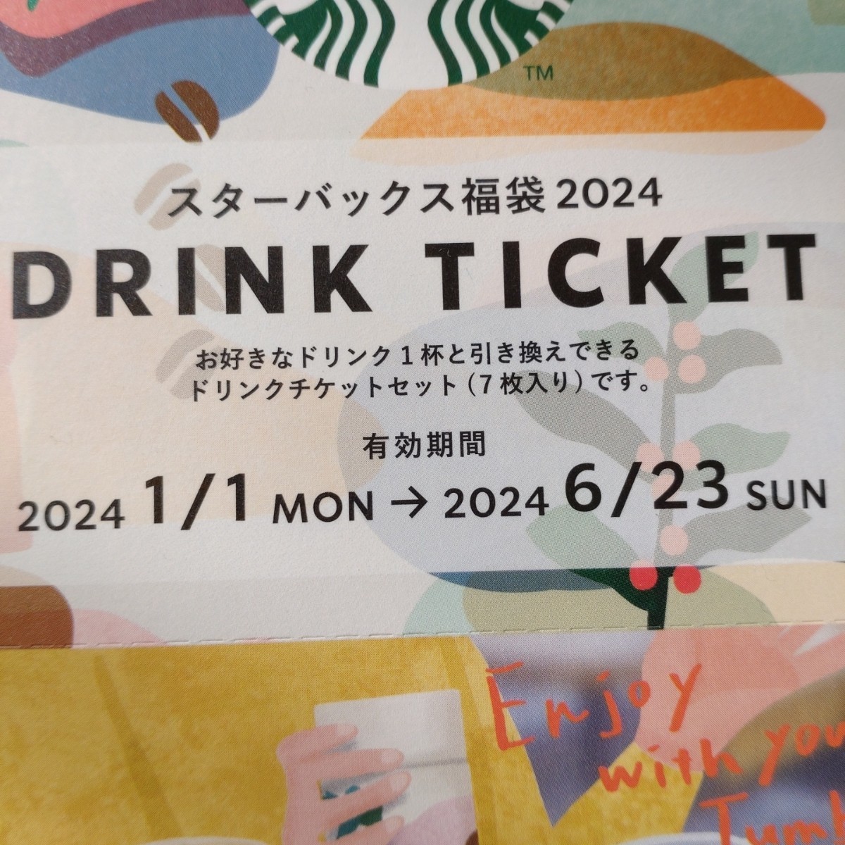 スターバックス トートバッグ STARBUCKS スタバ 福袋 2024 抜き取りなし_画像3