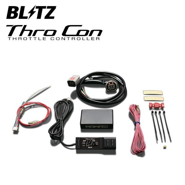 BLITZ ブリッツ スロコン ハイエースバン KDH220K H16.8～H19.8 2KD-FTV FR BTSC1