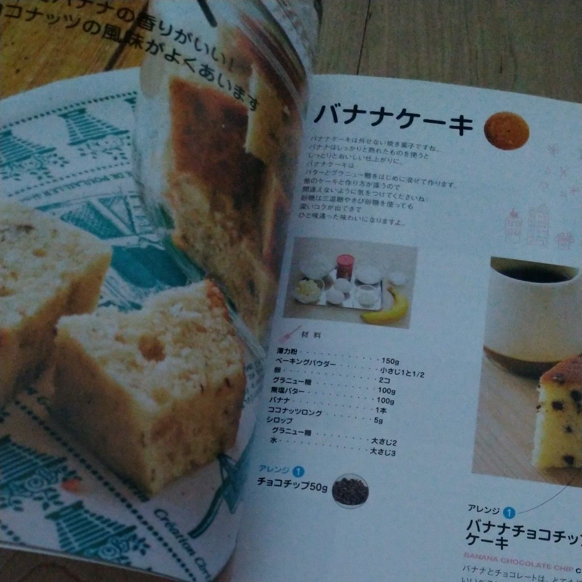 炊飯器でかんたんケーキ＆ふかふかパンの基 （ＧＡＫＫＥＮ　ＭＯＯＫ） 江端　久美子　料理