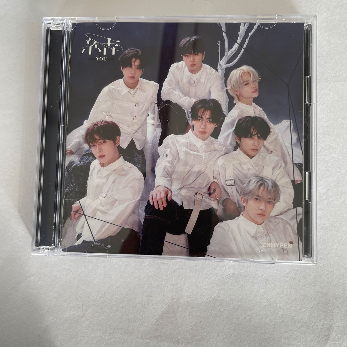 ENHYPEN  日本3rDシングル盤 「結 ーYOUー」初回限定盤B  CD＋DVD