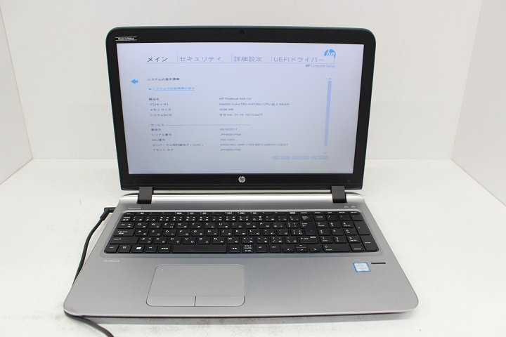 現状 ProBook 450 G3 第6世代 Core i3 6100U /4GB/15.6インチ/Wi-Fi/USB3.0/HDMI端子/Win10モデル☆_画像1