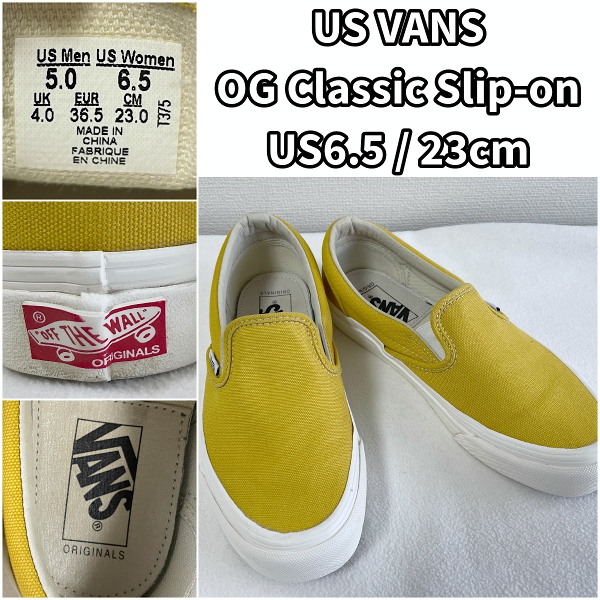 US企画 VANS OG Classic Slip-on バンズ オリジナルス クラッシック スリッポン US6.5 / 23cm イエロー 黄色_画像1