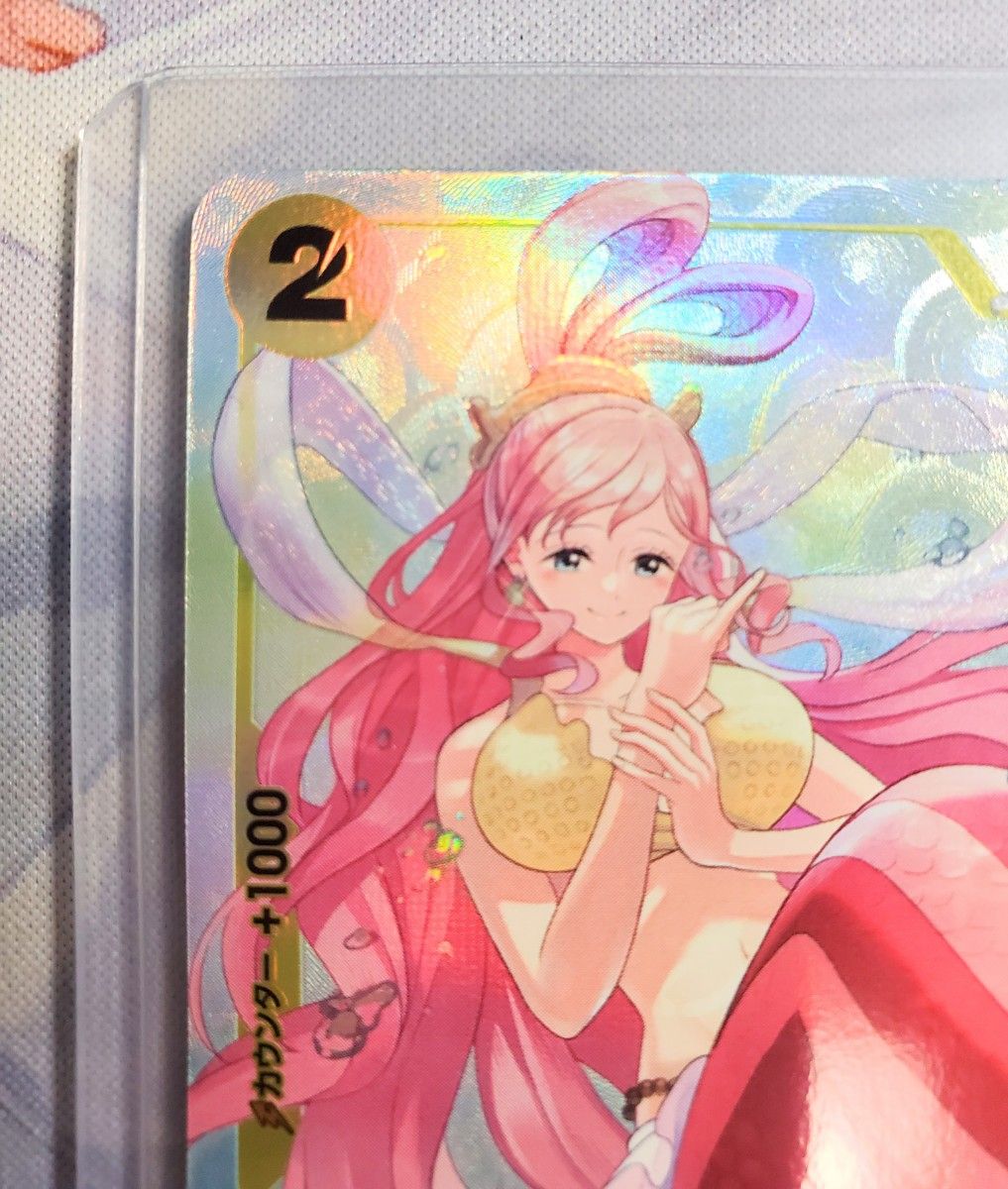 しらほし SR パラレル ワンピースカードゲーム メモリアル しらほし SR パラレル ワンピースカードゲーム メモリアル