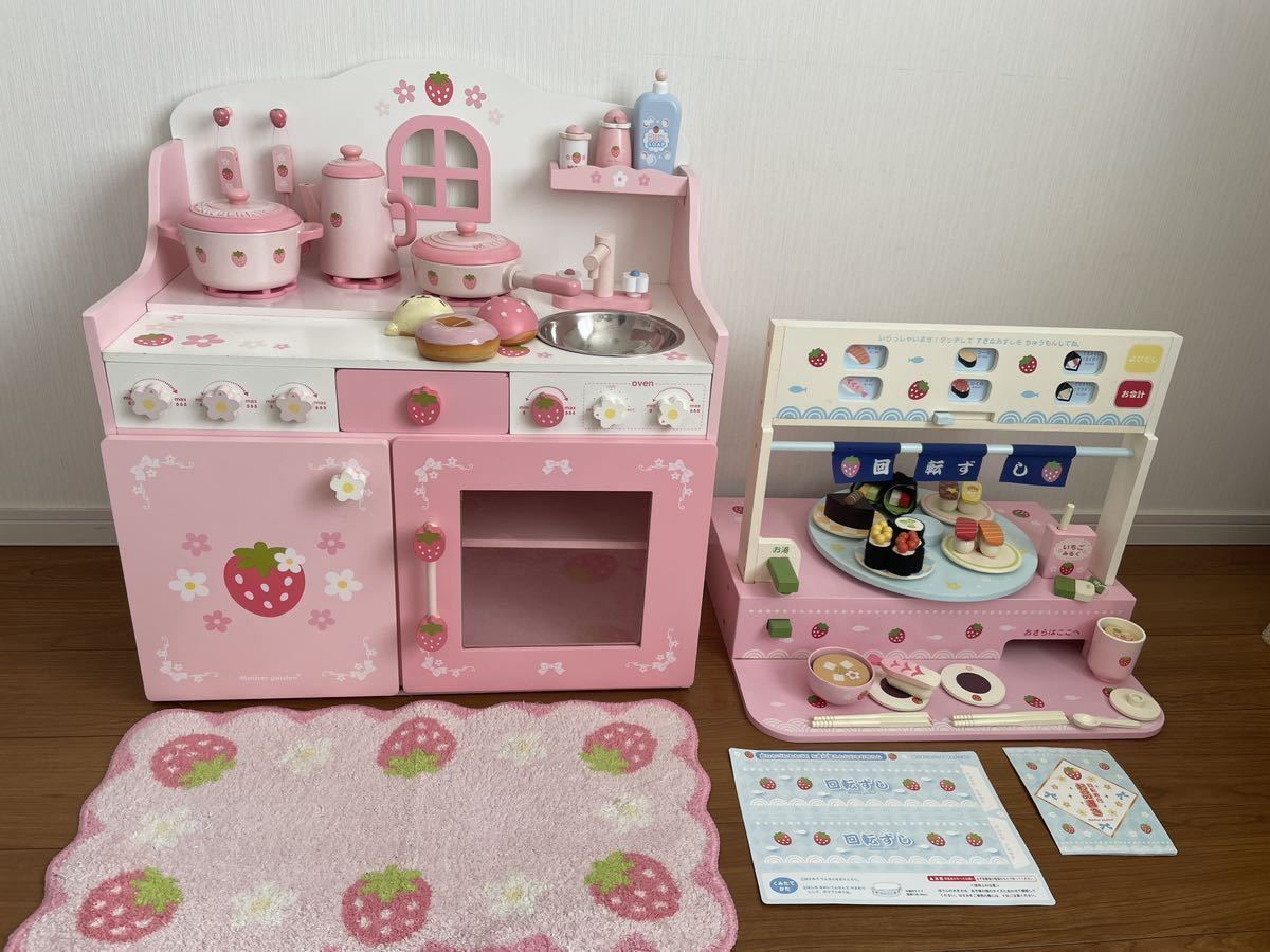 マザーガーデン キッチン 野いちご 回転寿司Mother garden マザーガーデン キッチン 野いちご 回転寿司Mother garden